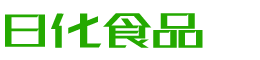 迪庆韩香子食品有限公司